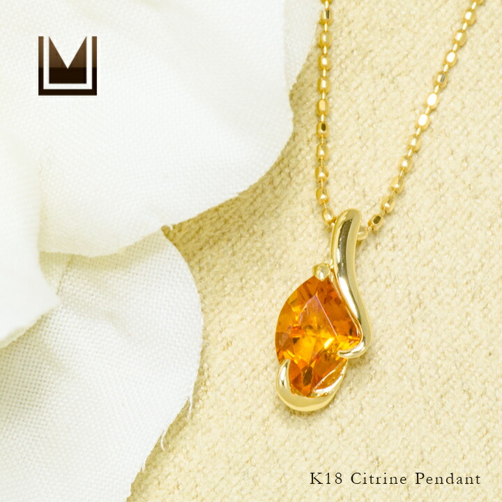 umu -アム- FINE JEWELRY STUIDIOシトリン ペンダントトップpn0935_1.jpg