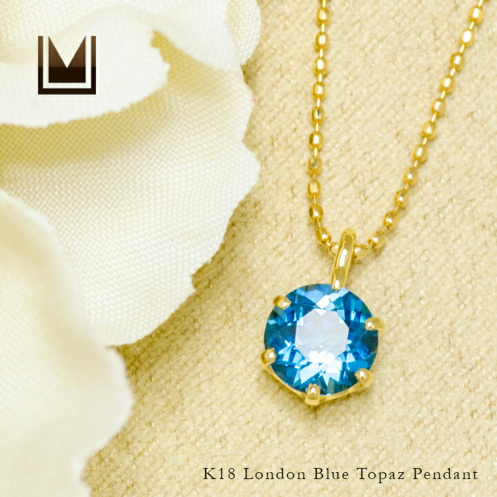 umu -アム- FINE JEWELRY STUIDIOロンドンブルートパーズ ペンダントトップ 「sempre」pn0936_1.jpg