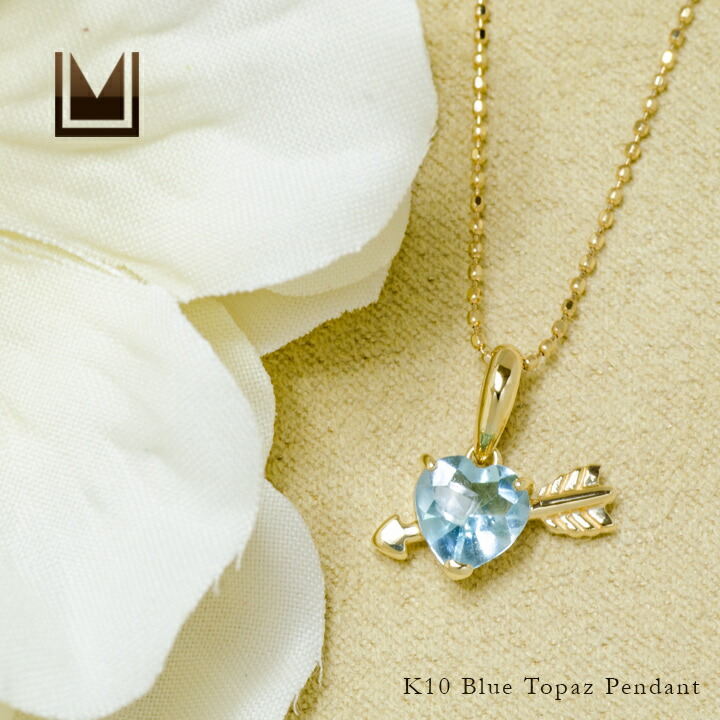 umu -アム- FINE JEWELRY STUIDIOブルートパーズ ハートアローモチーフ ペンダントトップpn0939_1.jpg