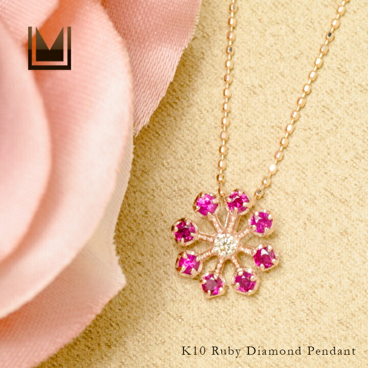 umu -アム- FINE JEWELRY STUIDIOルビー ダイヤモンド ペンダントトップ 「luce」pn0940_1.jpg