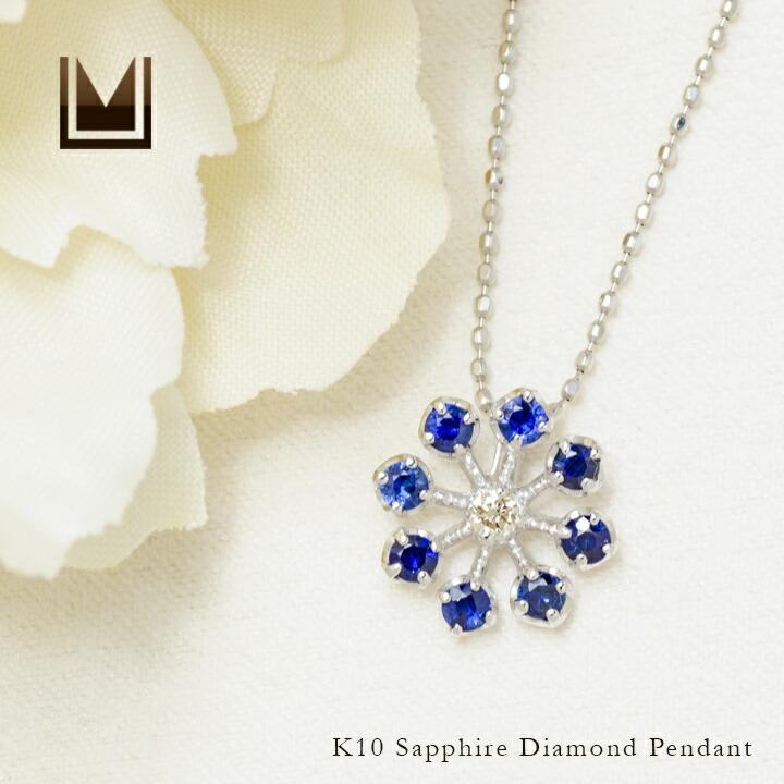 umu -アム- FINE JEWELRY STUIDIOブルーサファイア ダイヤモンド ペンダントトップ 「luce」pn0941_1.jpg