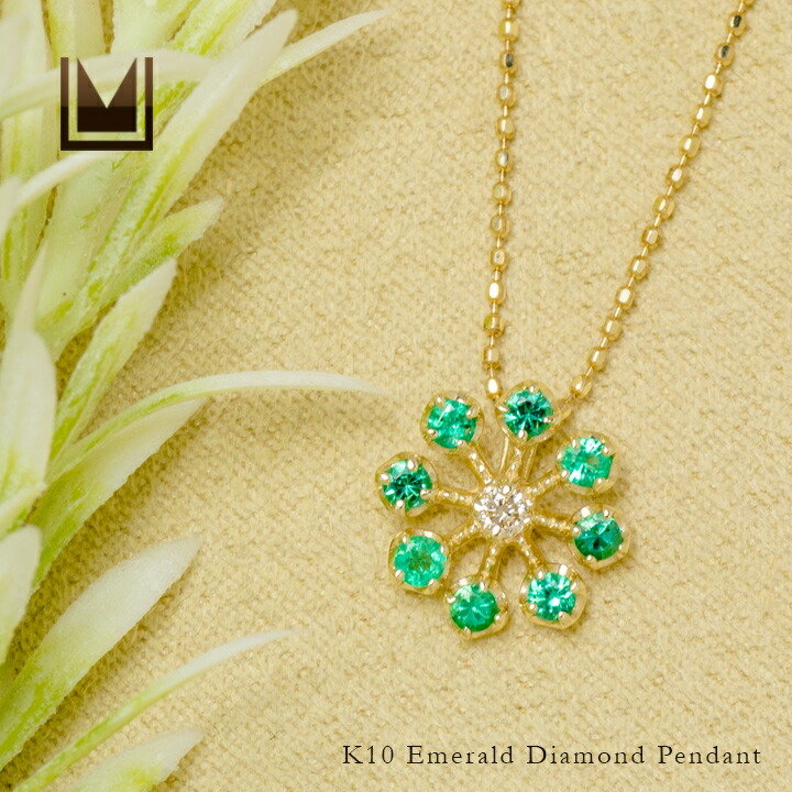 umu -アム- FINE JEWELRY STUIDIOエメラルド ダイヤモンド ペンダントトップ 「luce」pn0942_1.jpg