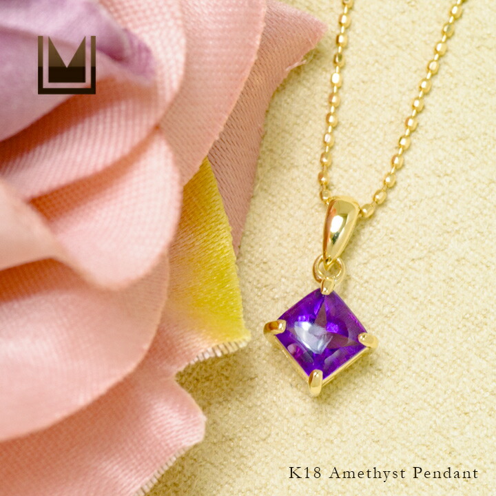 umu -アム- FINE JEWELRY STUIDIOアメシスト ペンダントトップpn0943_1.jpg