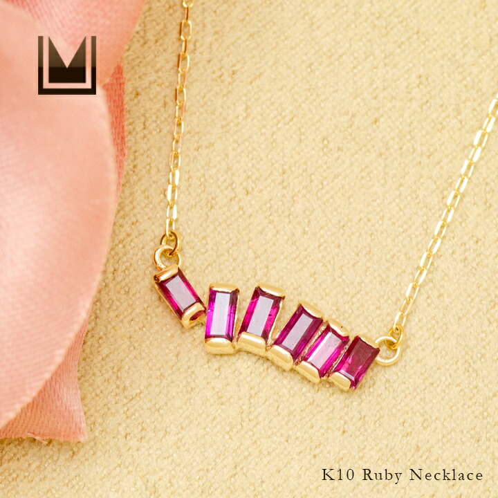 umu -アム- FINE JEWELRY STUIDIOバゲット ルビー ネックレス 「melegrane」pn0947_1.jpg
