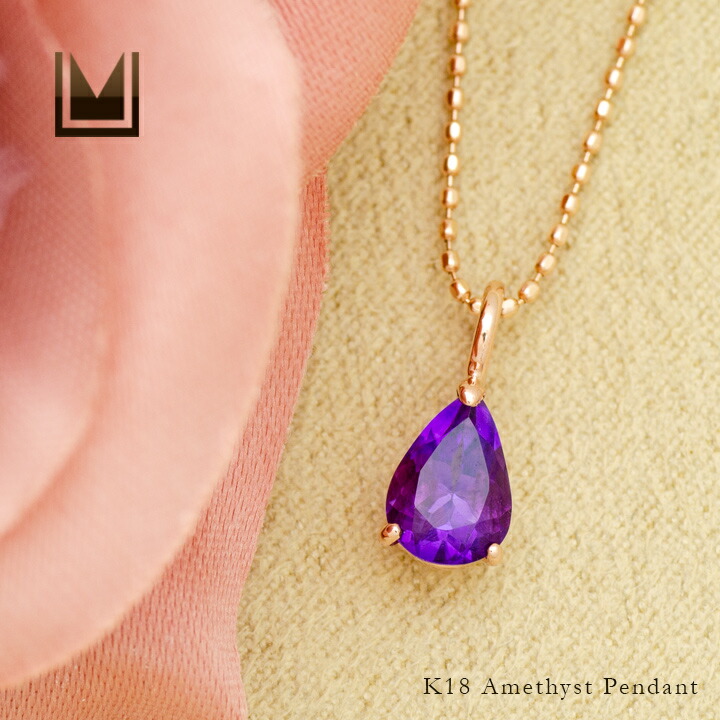 umu -アム- FINE JEWELRY STUIDIOアメシスト ペンダントトップpn0948_1.jpg
