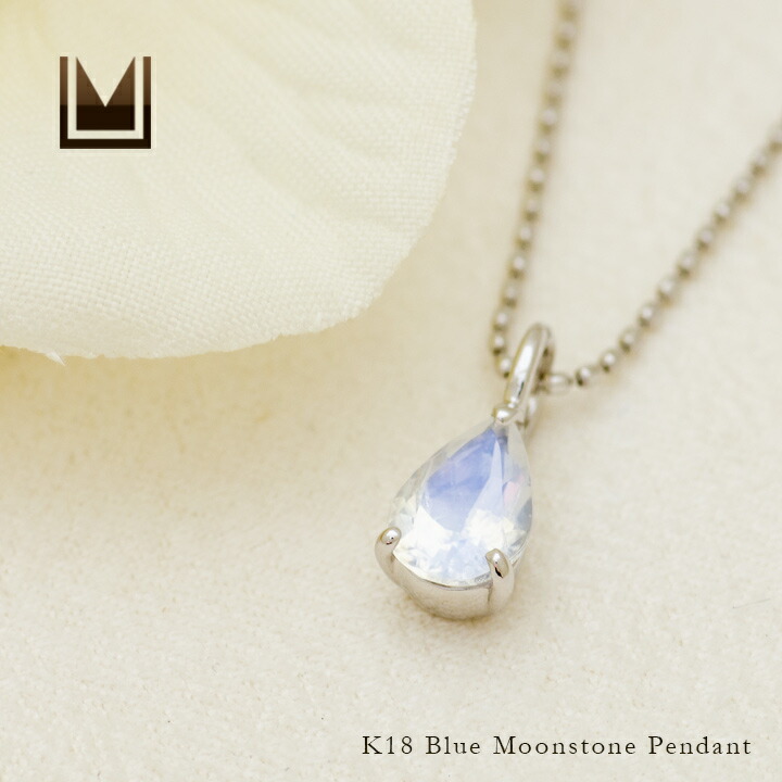 umu -アム- FINE JEWELRY STUIDIOブルームーンストーン ペンダントトップpn0949_1.jpg