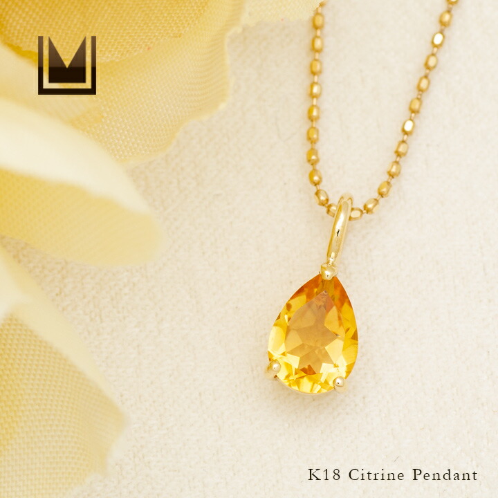 umu -アム- FINE JEWELRY STUIDIOシトリン ペンダントトップpn0950_1.jpg