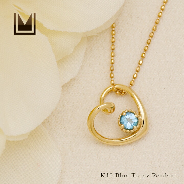 umu -アム- FINE JEWELRY STUIDIOブルートパーズ オープンハート ペンダントトップ 「molla」pn0952_1.jpg