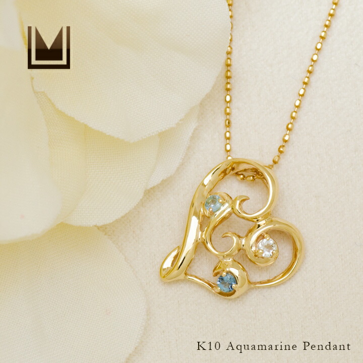 umu -アム- FINE JEWELRY STUIDIOアクアマリン オープンハート ペンダントトップpn0953_1.jpg