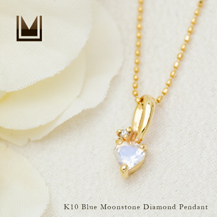 umu -アム- FINE JEWELRY STUIDIOハート ブルームーンストーン ダイヤ ペンダントトップpn0955_1.jpg