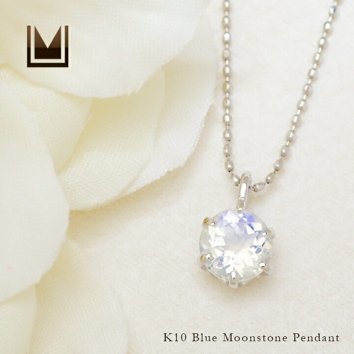 umu -アム- FINE JEWELRY STUIDIOブルームーンストーン ペンダントトップ 「sempre」pn0957_1.jpg