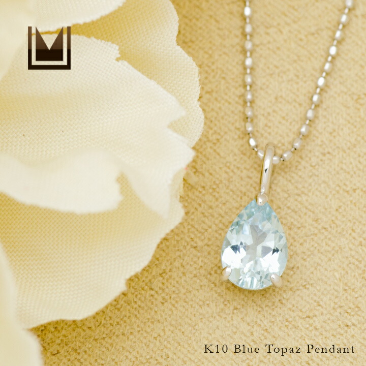 umu -アム- FINE JEWELRY STUIDIOブルートパーズ ペンダントトップpn0958_1.jpg