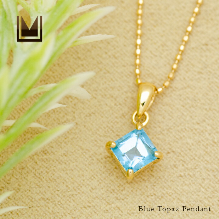 umu -アム- FINE JEWELRY STUIDIOブルートパーズ ペンダントトップpn0963_1.jpg