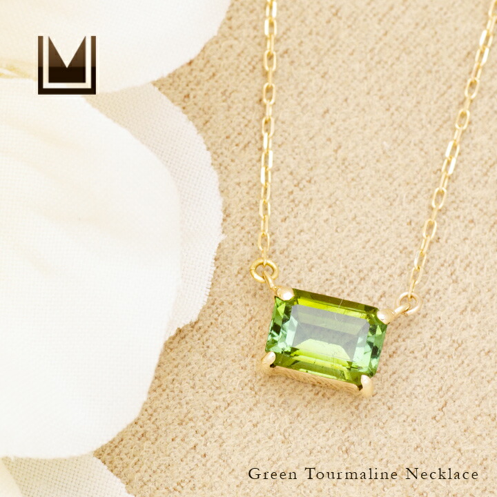 umu -アム- FINE JEWELRY STUIDIOグリーントルマリン ネックレス 「formella」pn0964_1.jpg