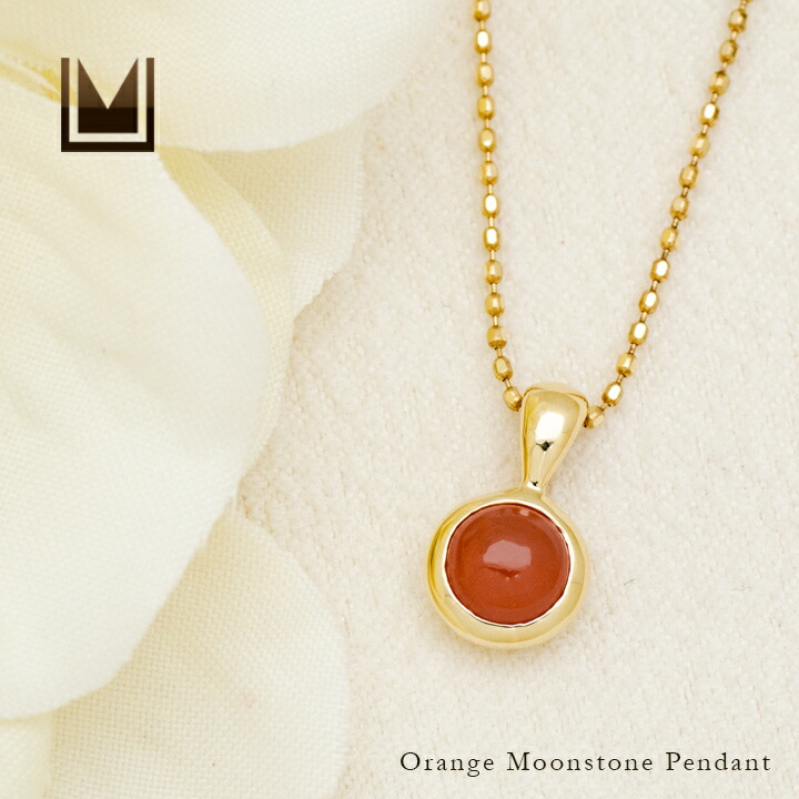 umu -アム- FINE JEWELRY STUIDIOオレンジムーンストーン ペンダントトップpn0968_1.jpg