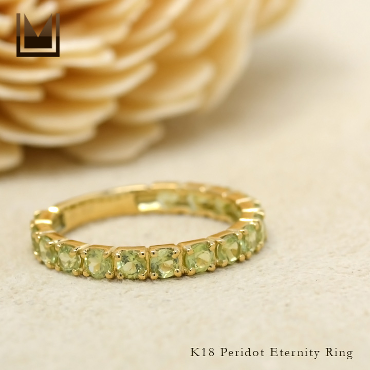 umu -アム- FINE JEWELRY STUIDIOペリドット エタニティリングrg0068_1.jpg