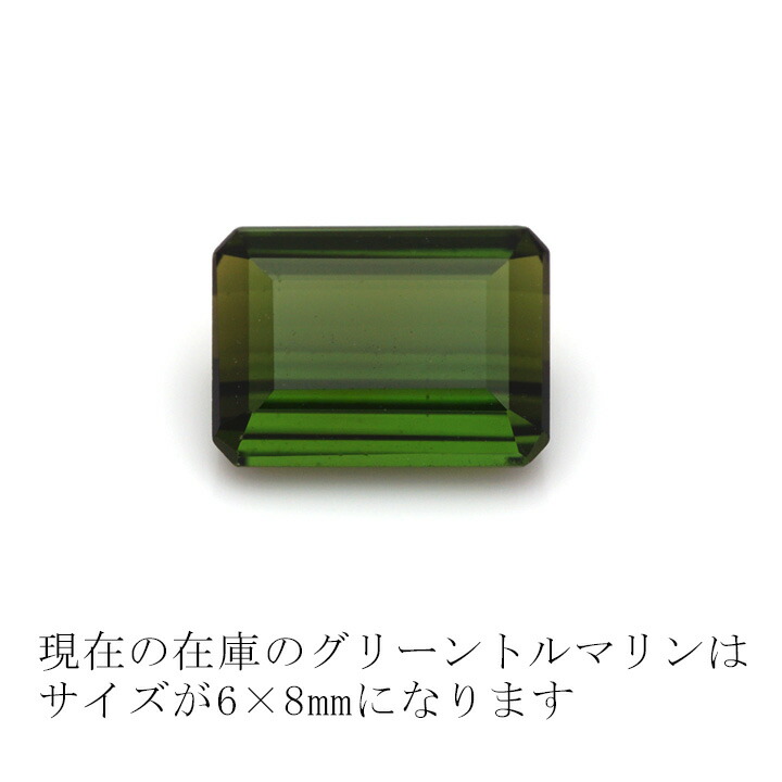 umu -アム- FINE JEWELRY STUIDIOグリーントルマリン ダイヤモンド リングrg0086_stone.jpg