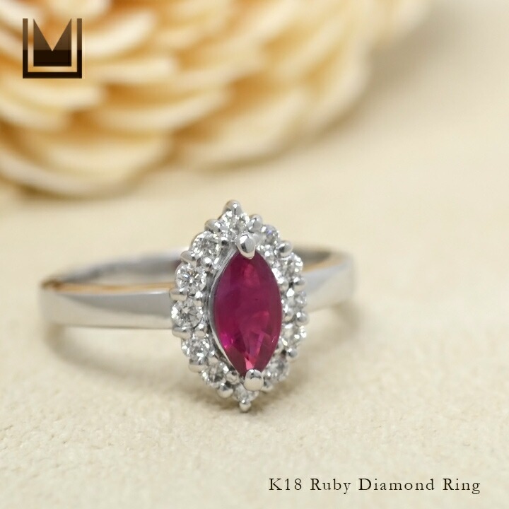 umu -アム- FINE JEWELRY STUIDIOK18 マーキス ルビー ダイヤモンド リングrg0099_1.jpg