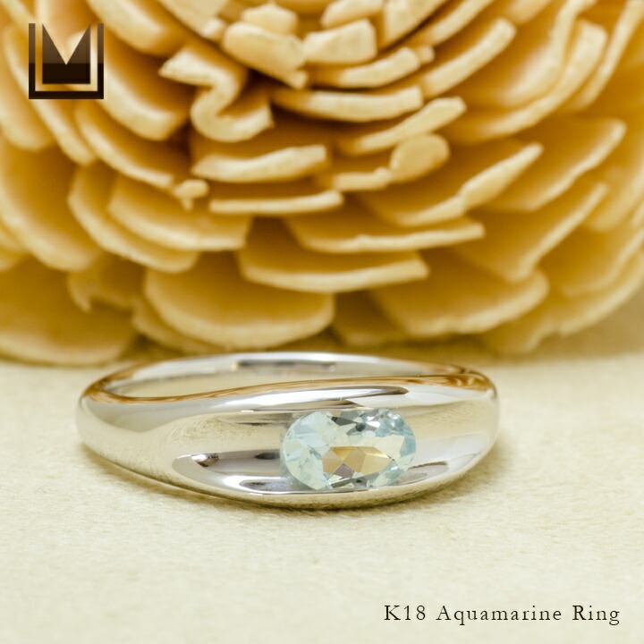 umu -アム- FINE JEWELRY STUIDIOK18 アクアマリン リングrg0116_1.jpg