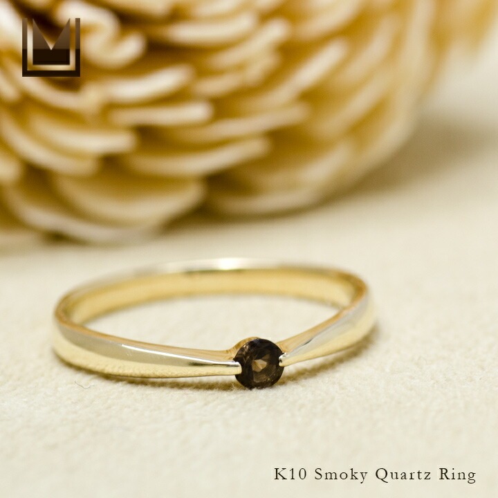 umu -アム- FINE JEWELRY STUIDIOK10 スモーキークォーツ リングrg0175_1.jpg