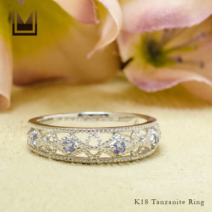 umu -アム- FINE JEWELRY STUIDIOK18 タンザナイト リング 「cortile」rg0220_1.jpg