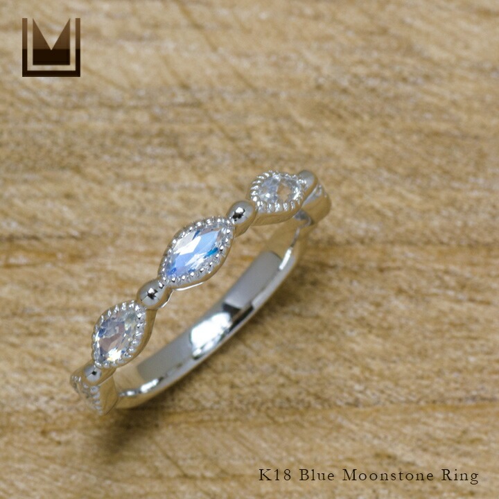 umu -アム- FINE JEWELRY STUIDIOK18 マーキス ブルームーンストーン リングrg0249_1.jpg
