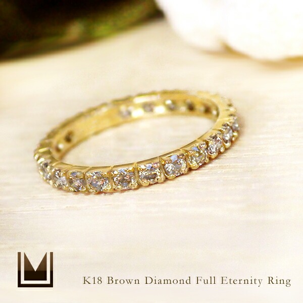 umu -アム- FINE JEWELRY STUIDIOブラウンダイヤモンド フルエタニティリングrg0283_1.jpg