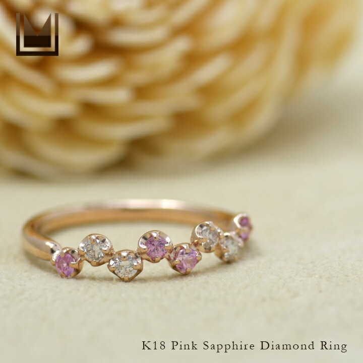 umu -アム- FINE JEWELRY STUIDIOK18 ピンクサファイア ダイヤモンド リング 「stellato」rg0288_1.jpg