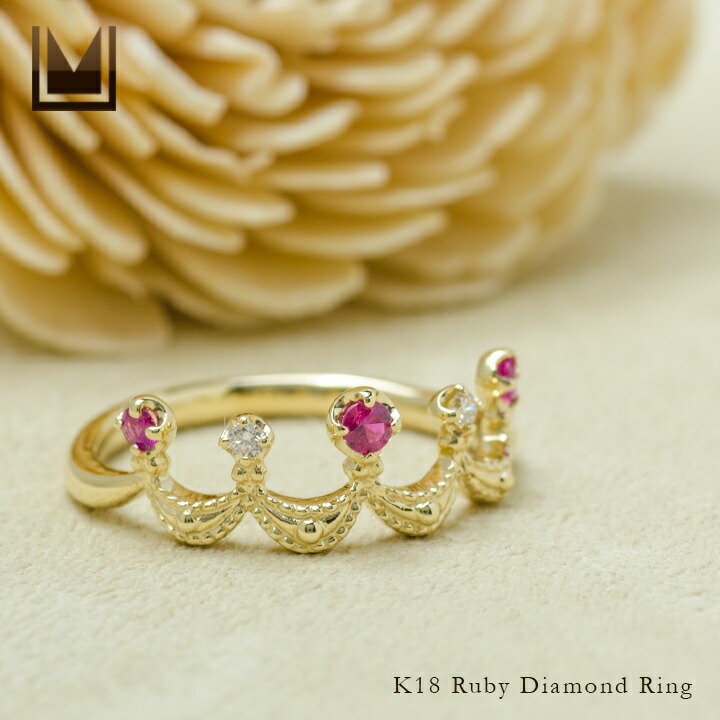 umu -アム- FINE JEWELRY STUIDIOK18 ルビー ダイヤモンド リング 「regina」rg0297_1.jpg