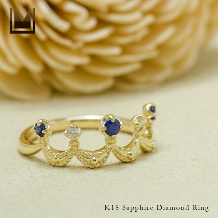 umu -アム- FINE JEWELRY STUIDIOK18 サファイア ダイヤモンド リング 「regina」rg0298_1.jpg