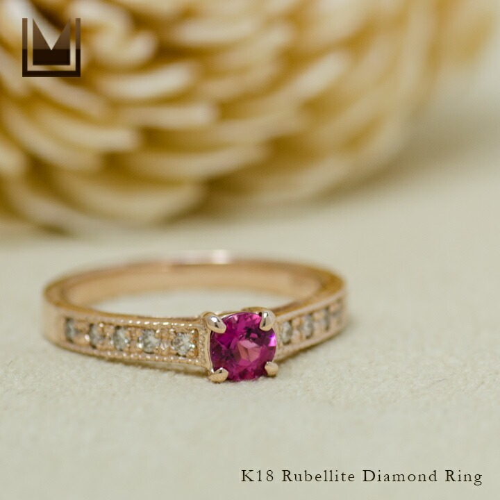 umu -アム- FINE JEWELRY STUIDIOK18 ルベライト ダイヤモンド リング 「fiorito」rg0308_1.jpg