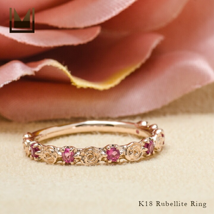 umu -アム- FINE JEWELRY STUIDIOK18 ルベライト バラモチーフ リング 「rosa」rg0320_1.jpg