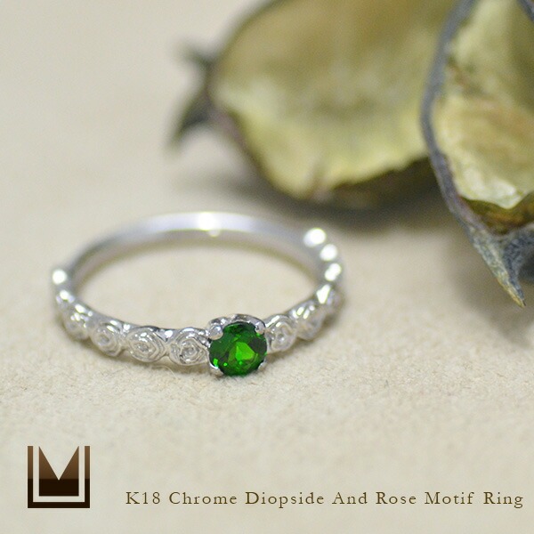umu -アム- FINE JEWELRY STUIDIOK18 クロムダイオプサイト バラモチーフ リング 「rosa」rg0322_1.jpg