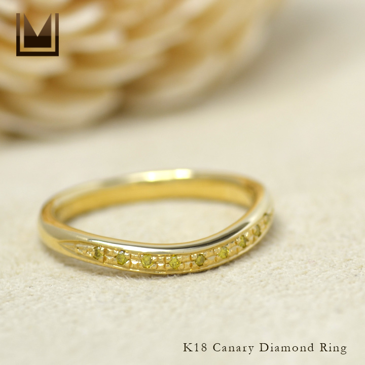 umu -アム- FINE JEWELRY STUIDIOカナリーダイヤモンド リングrg0328_1.jpg