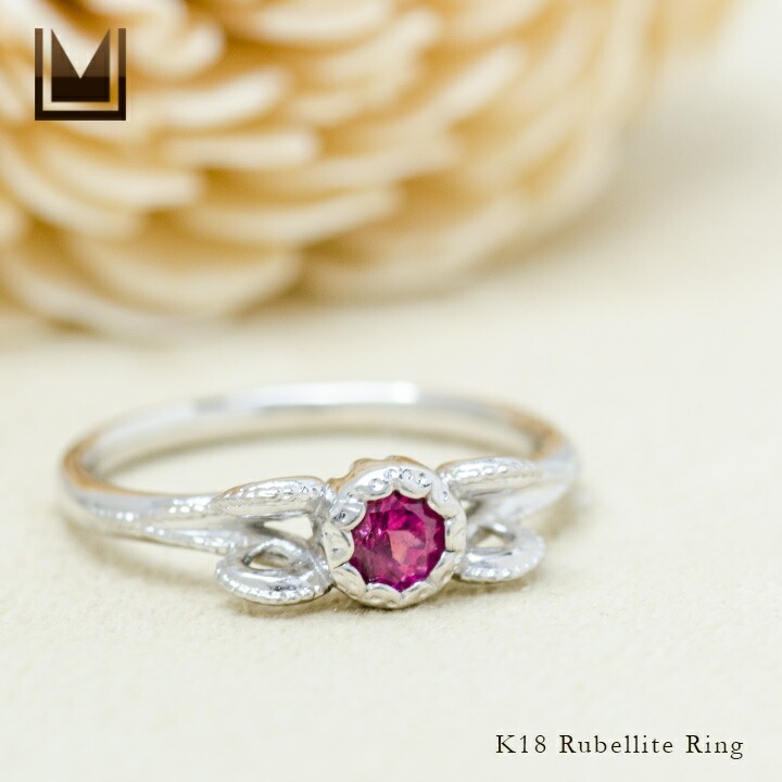 umu -アム- FINE JEWELRY STUIDIOK18 ルベライト リング 「curva」rg0339_1.jpg