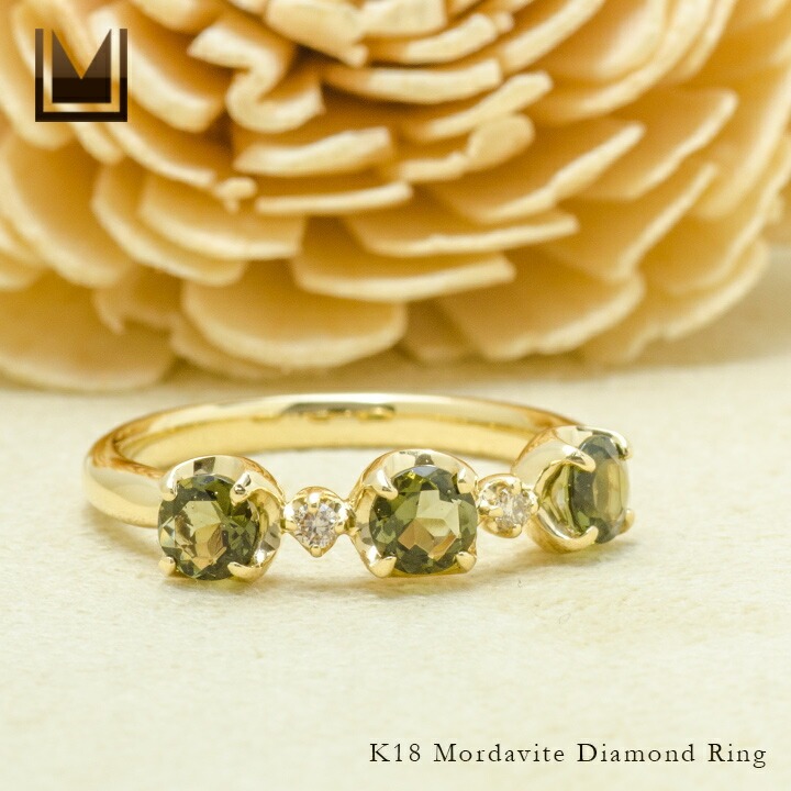 umu -アム- FINE JEWELRY STUIDIOK18 モルダバイト ダイヤモンド リング 「attore」rg0378_1.jpg