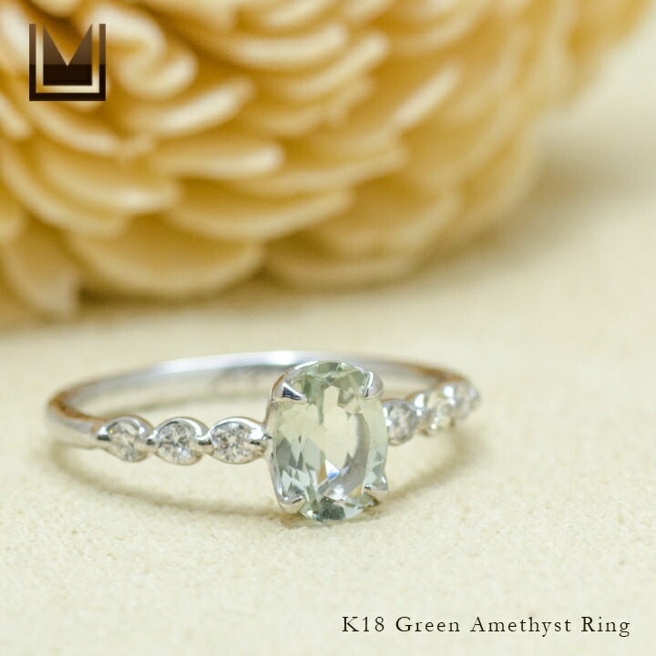 umu -アム- FINE JEWELRY STUIDIOK18 グリーンアメシスト ダイヤモンド リング 「bellezza」rg0383_1.jpg