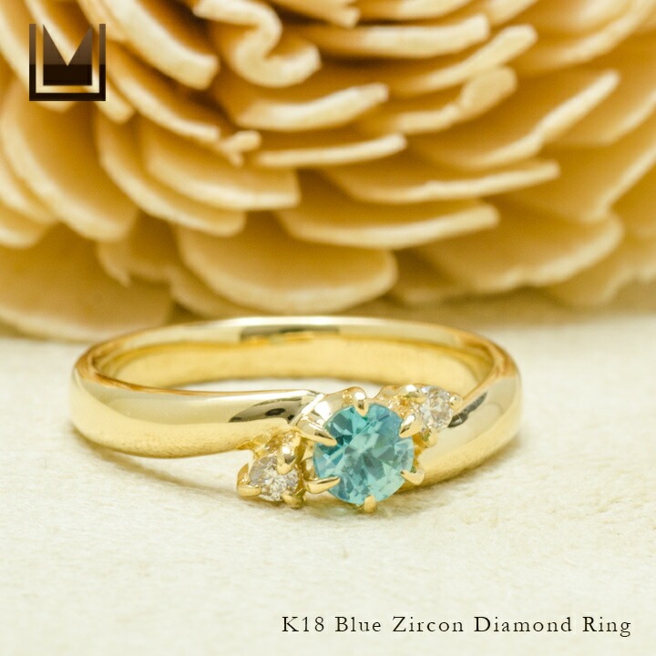 umu -アム- FINE JEWELRY STUIDIOブルージルコン ダイヤモンド リングrg0398_1.jpg