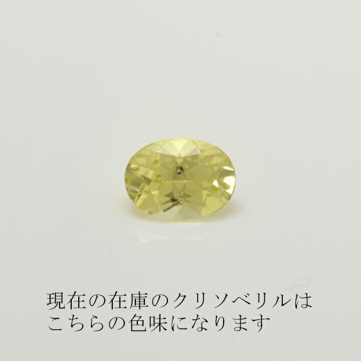 umu -アム- FINE JEWELRY STUIDIOK18 クリソベリル ダイヤモンド リング 「bellezza」rg0402_stone.jpg