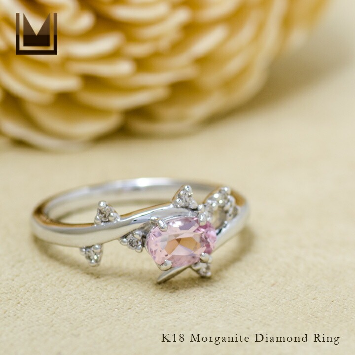 umu -アム- FINE JEWELRY STUIDIOK18 モルガナイト ダイヤモンド リング 「spumare」rg0409_1.jpg