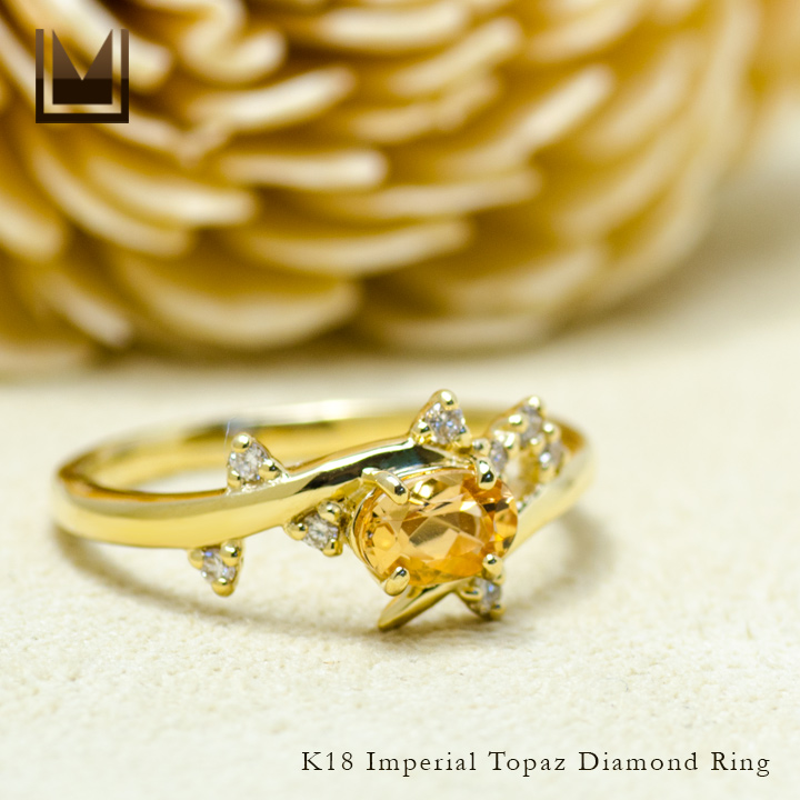 umu -アム- FINE JEWELRY STUIDIOK18 インペリアルトパーズ ダイヤモンド リング 「spumare」rg0425_1.jpg