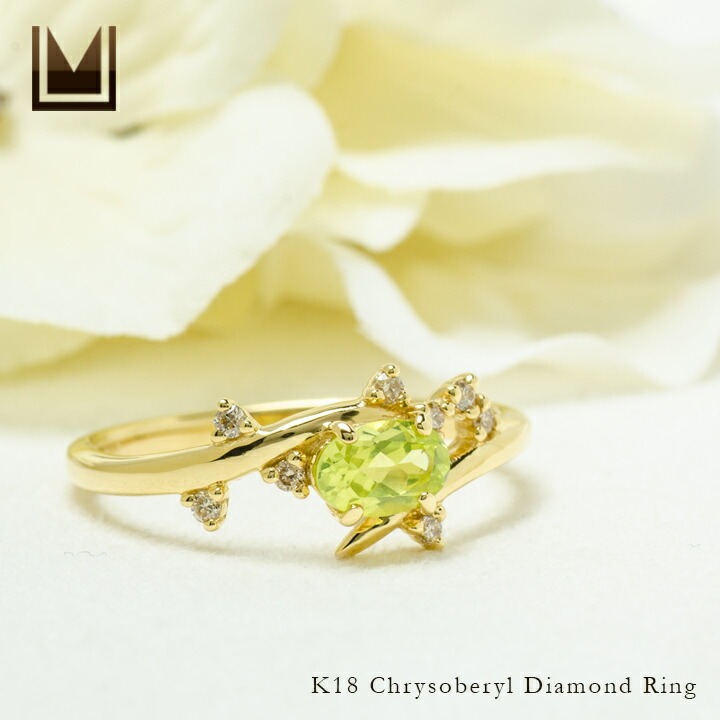 umu -アム- FINE JEWELRY STUIDIOK18 クリソベリル ダイヤモンド リング 「spumare」rg0440_1.jpg