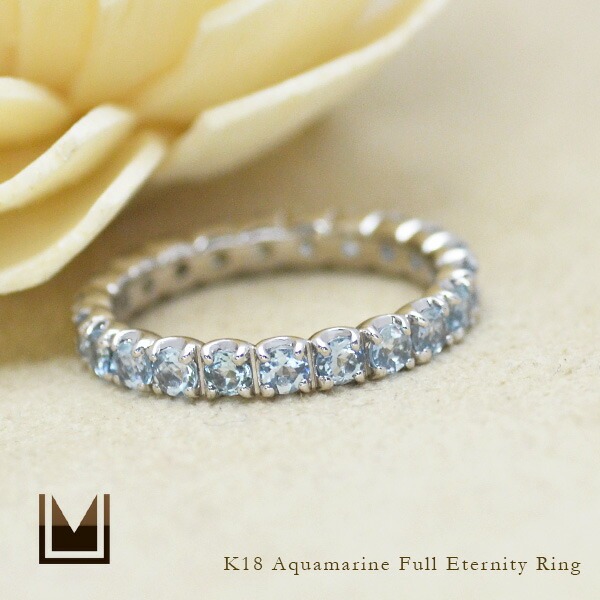 umu -アム- FINE JEWELRY STUIDIOアクアマリン フルエタニティリングrg0444_1.jpg