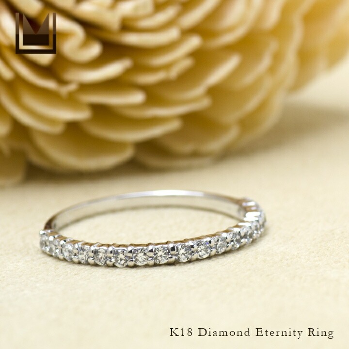 umu -アム- FINE JEWELRY STUIDIOK18 ダイヤモンド エタニティリング 「fila」rg0447_1.jpg
