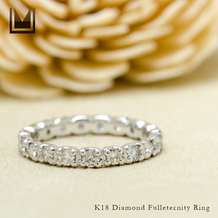umu -アム- FINE JEWELRY STUIDIOダイヤモンド 0.8ct フルエタニティリングrg0448_1.jpg