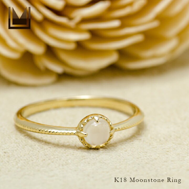 umu -アム- FINE JEWELRY STUIDIOカボション ムーンストーン リング 「amaretto」rg0452_1.jpg