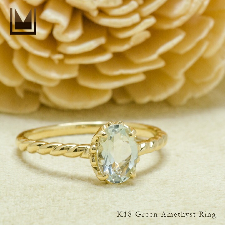 umu -アム- FINE JEWELRY STUIDIOK18 グリーンアメシスト リング 「fresco」rg0454_1.jpg