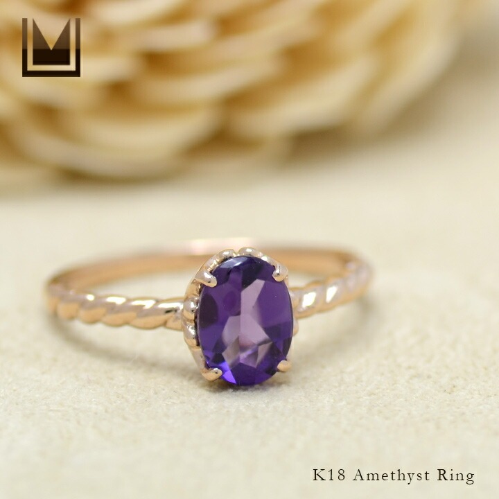 umu -アム- FINE JEWELRY STUIDIOK18 アメシスト リング 「fresco」rg0459_1.jpg