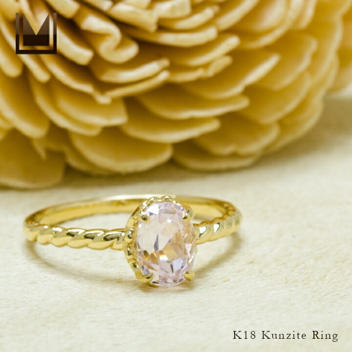 umu -アム- FINE JEWELRY STUIDIOK18 クンツァイト リング 「fresco」rg0460_1.jpg