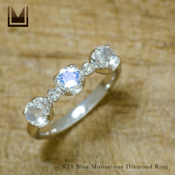 umu -アム- FINE JEWELRY STUIDIOK18 ブルームーンストーン ダイヤモンド リング 「attore」rg0468_1.jpg